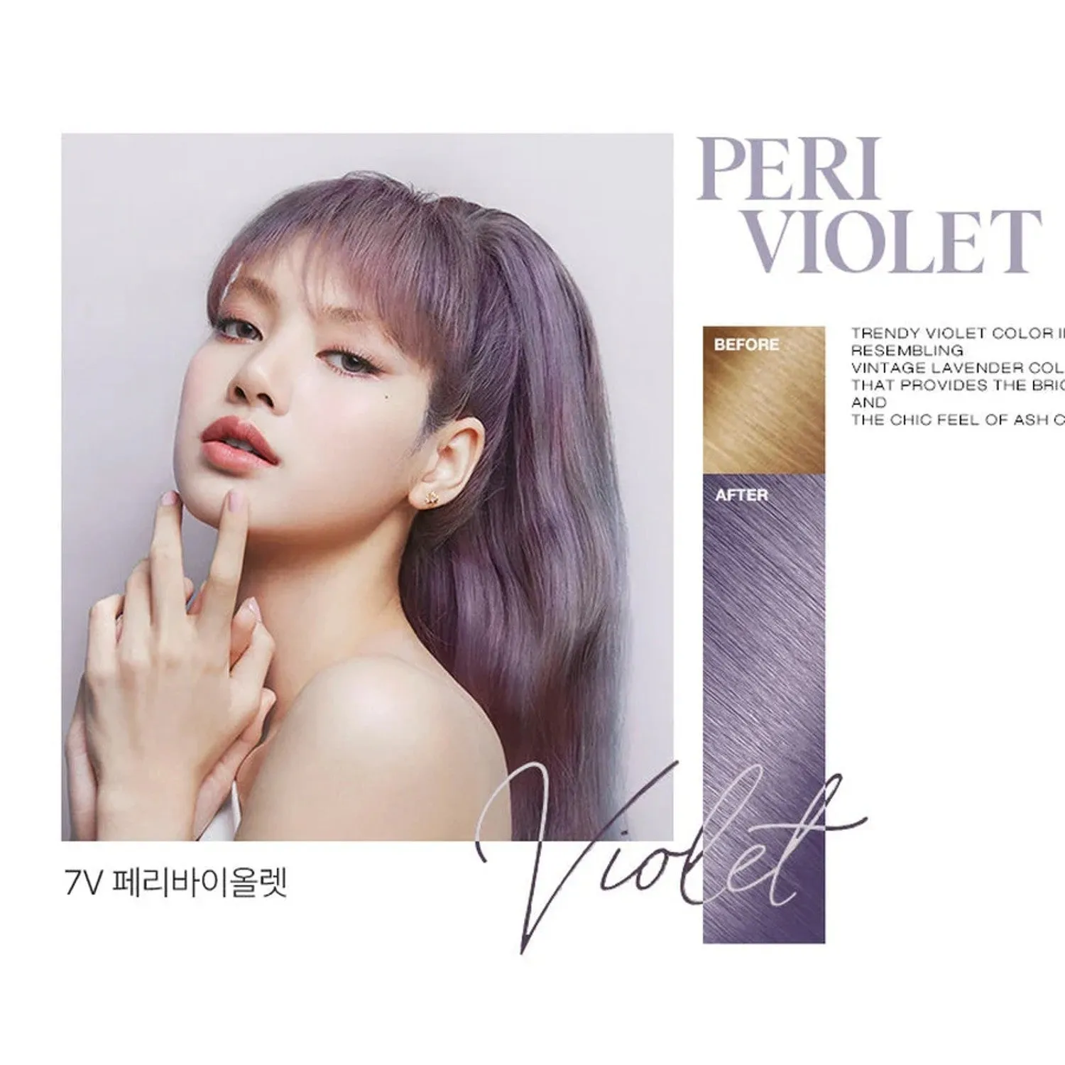 Hello Bubble Foam Color -#7V Peri Violet