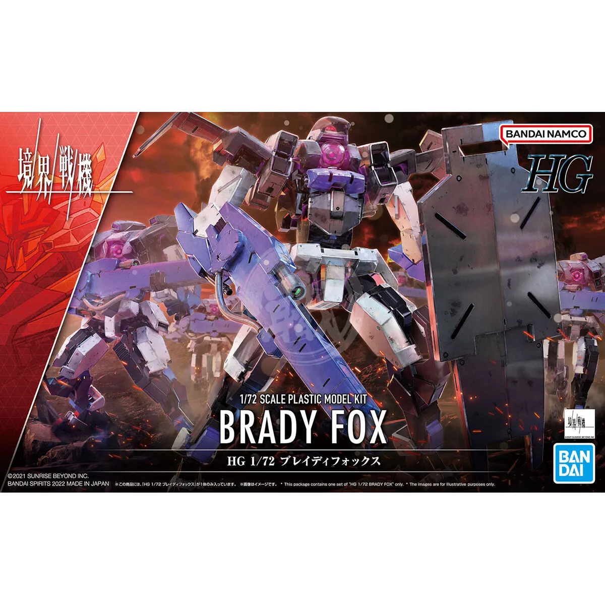 HG Brady Fox