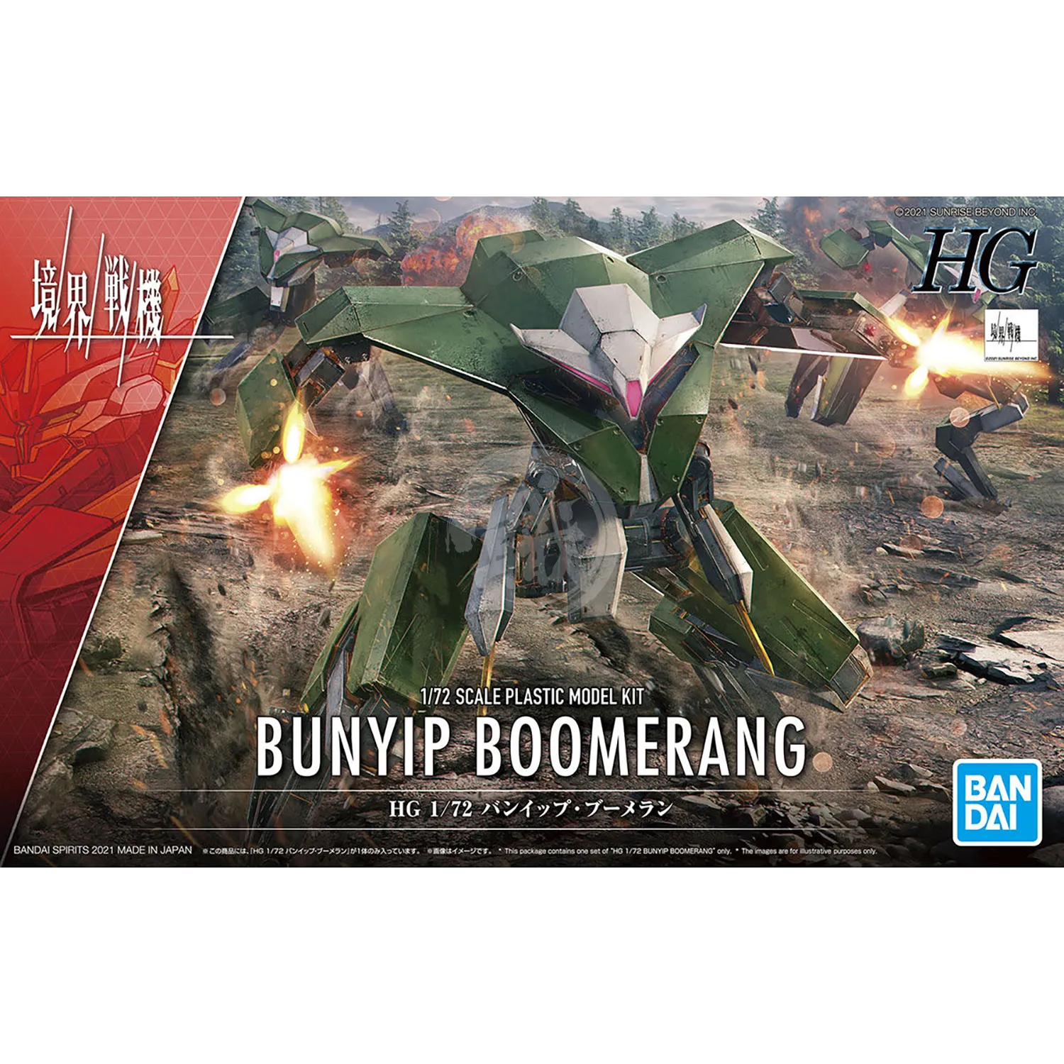 HG Bunyip Boomerang