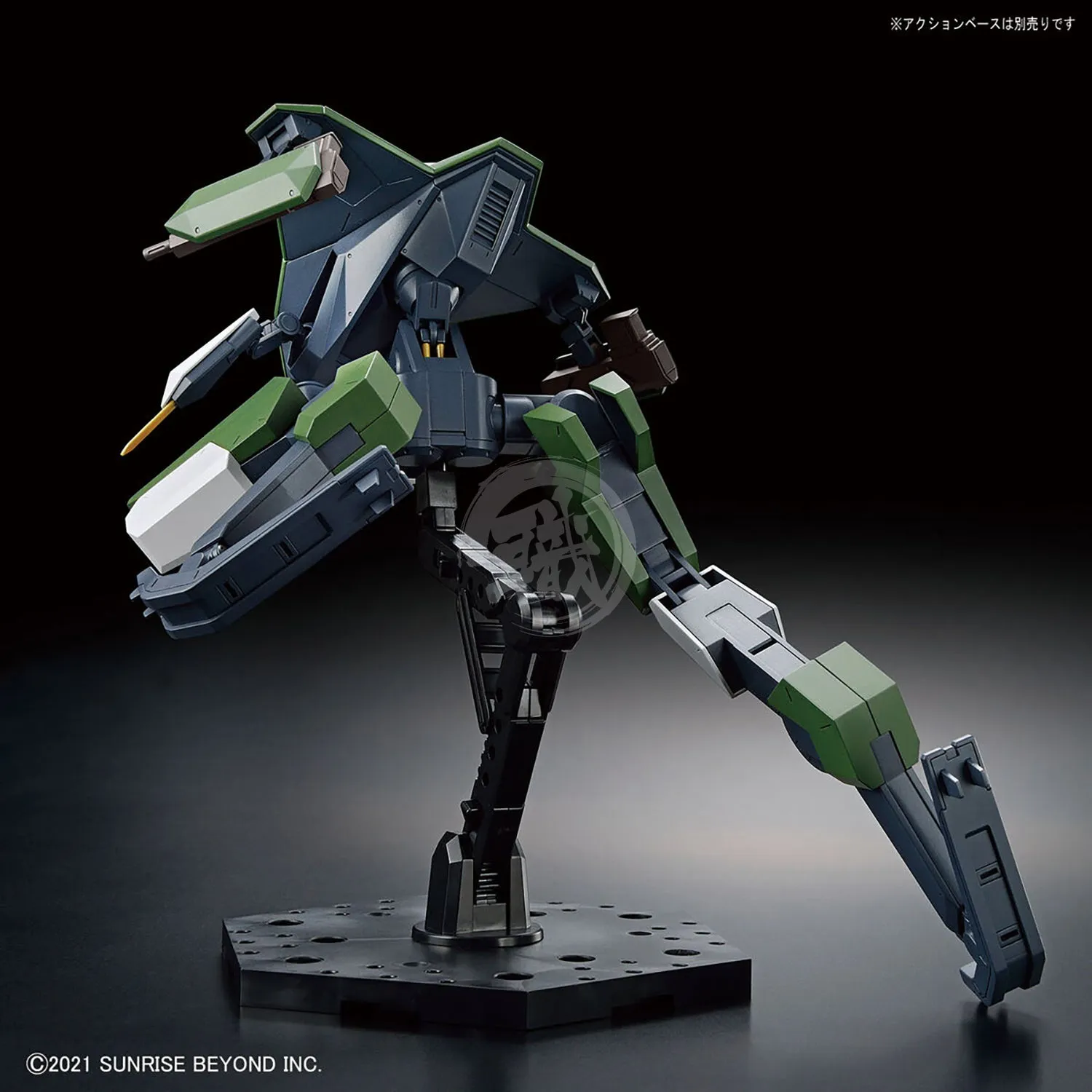 HG Bunyip Boomerang