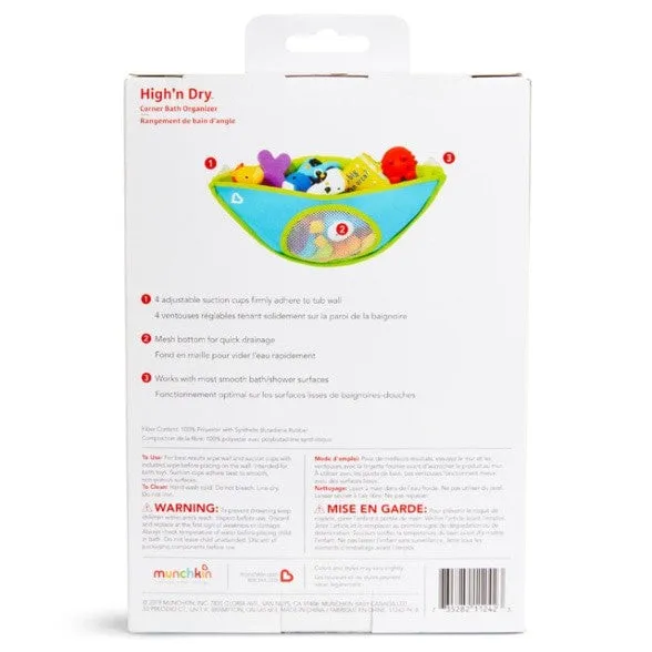 High’n Dry™ Bath Organizer