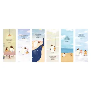 Jesus Supplies {Bookmark Set}