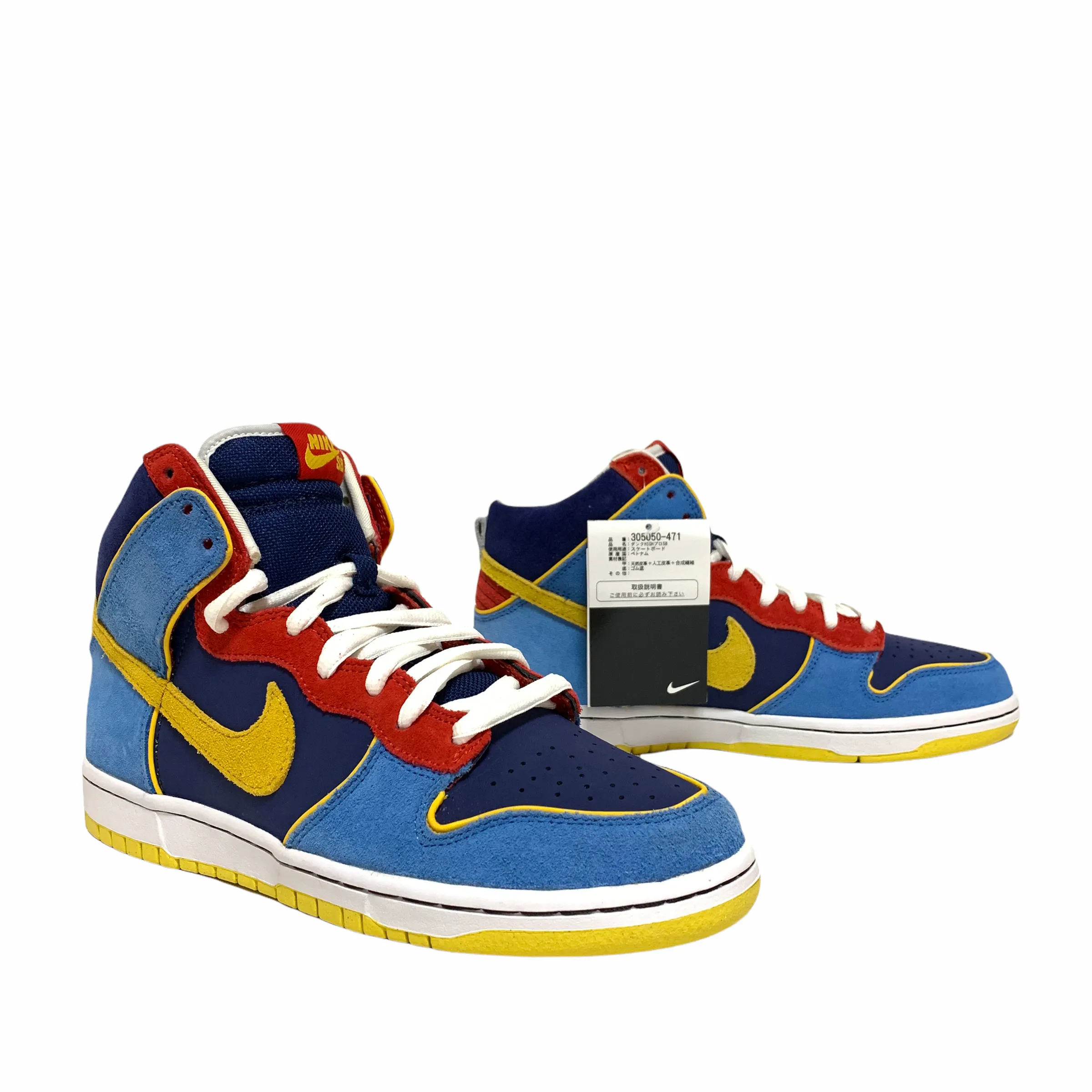 NIKE DUNK HIGH PRO SB PACMAN