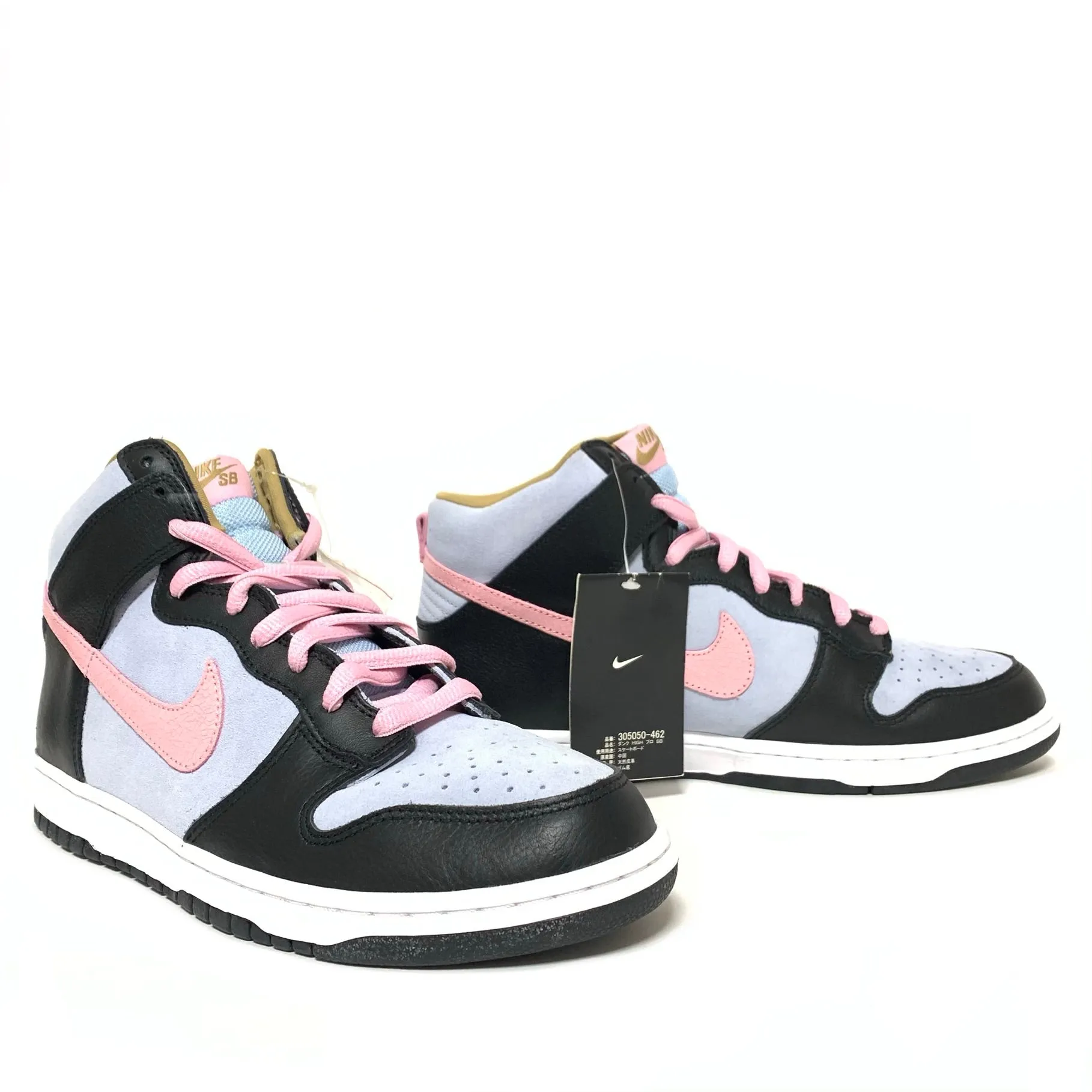NIKE DUNK HIGH PRO SB PERFECT PINK