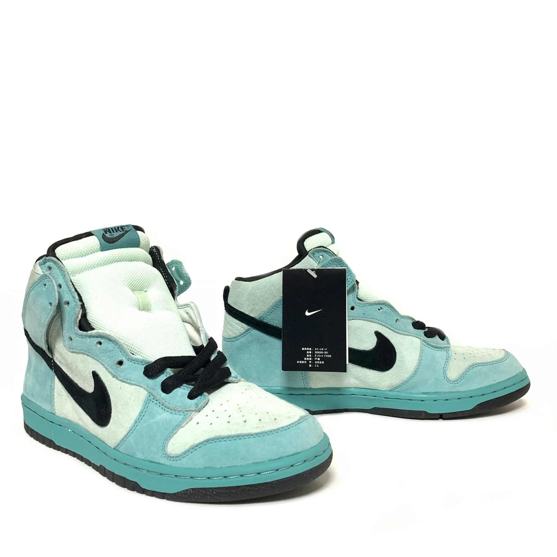 NIKE DUNK HIGH PRO SB SEA CRYSTAL