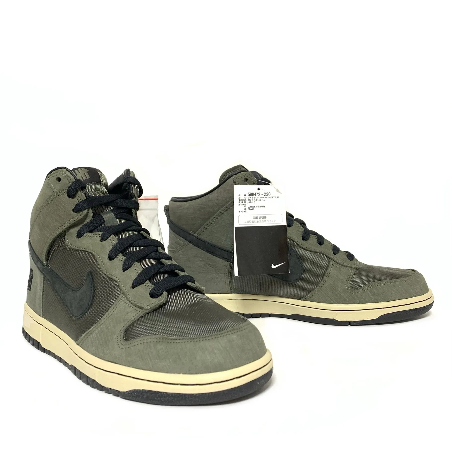 NIKE DUNK PRM HI UNDEFEATED SP