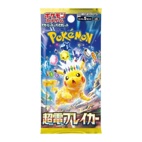 Pokemon Scarlet Violet Super Electric Breaker Booster Box sv8 Japanese