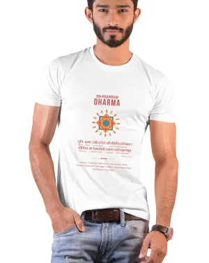 Ten fold Path of Dharma, Sanskrit T-shirt